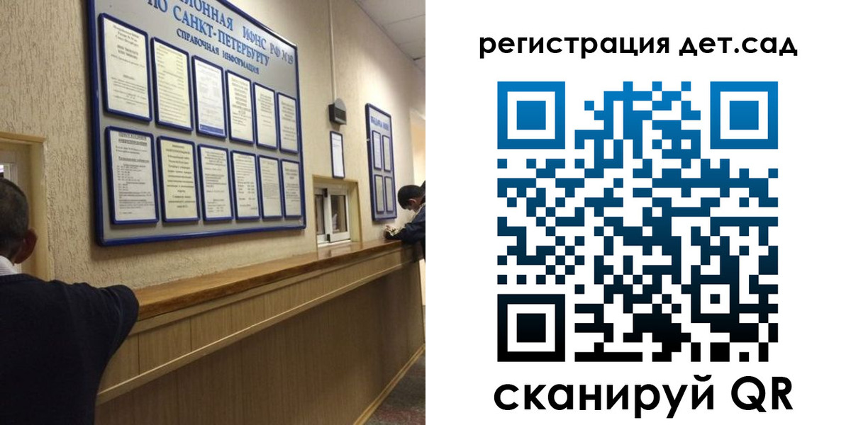 временная регистрация в Малой Вишере