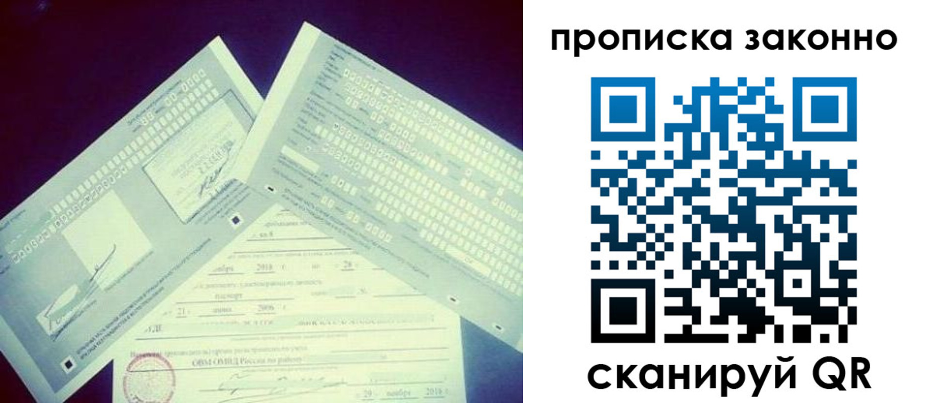регистрация для дет. сада в Малой Вишере
