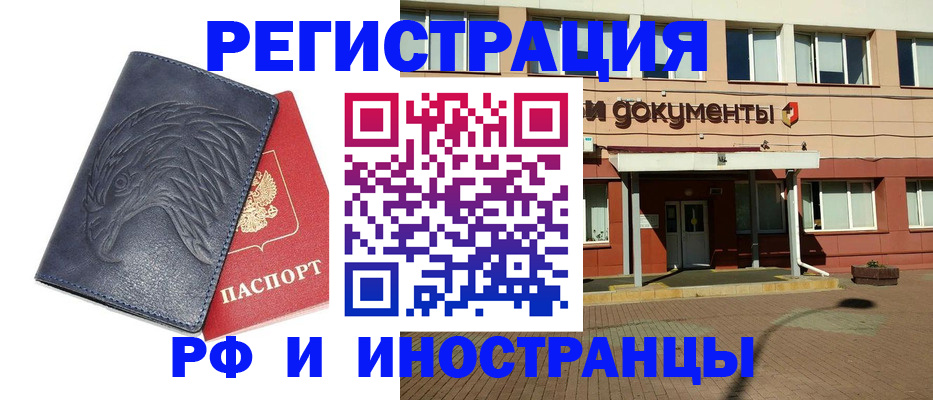 временная регистрация госуслуги в Малой Вишере